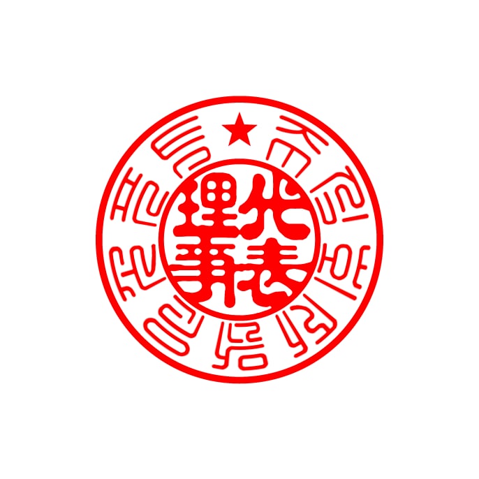 맑은소프트 서명 도장